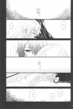 Page 53 of shake in!