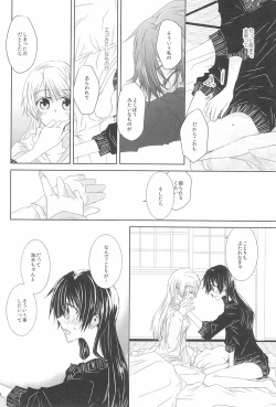 Page 56 of shake in!