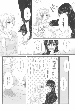 Page 58 of shake in!