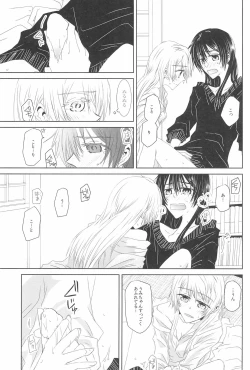 Page 59 of shake in!