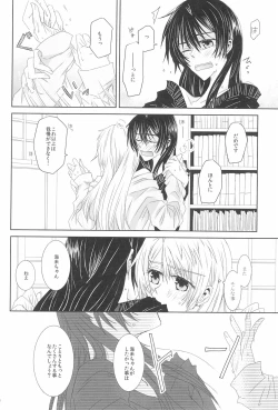 Page 60 of shake in!