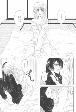 Page 61 of shake in!