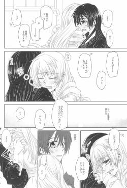 Page 62 of shake in!