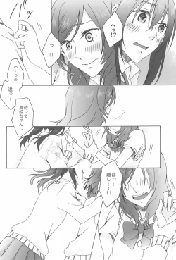 Page 74 of shake in!