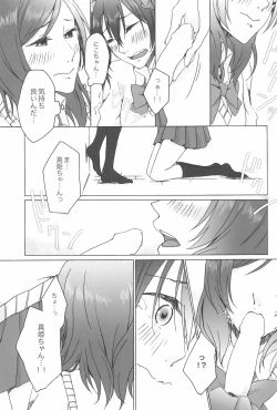 Page 77 of shake in!