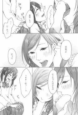 Page 78 of shake in!