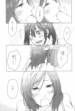 Page 79 of shake in!