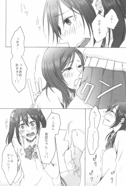 Page 80 of shake in!