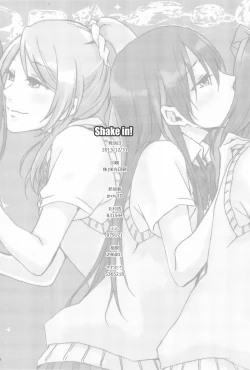 Page 84 of shake in!