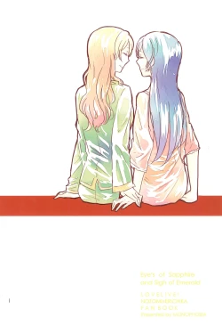 Page 28 of Sapphire no Hitomi Emerald no Toiki