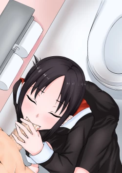 Page 76 of Goshimei NikubinjoFukukai Chouhen-