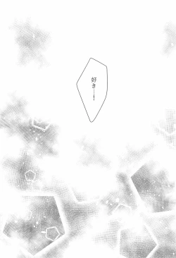 Page 29 of Soushi Henai.