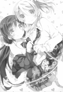 Page 5 of Soushi Henai.