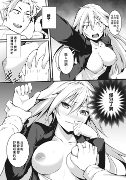 Page 14 of Ore wa Kyou kara Cinderella Aite wa Otoko. Ore wa Onna!? Ch. 1