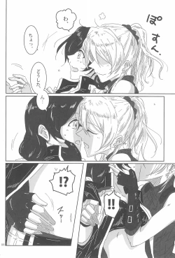 Page 10 of LIGHT MY FIRE!