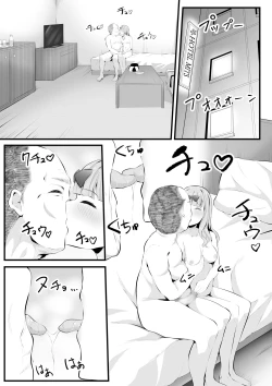 Page 5 of Chika no Himitsu