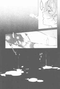 Page 31 of My dear QUEEN