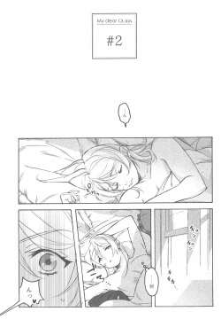 Page 33 of My dear QUEEN