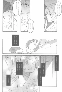 Page 46 of My dear QUEEN