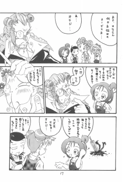 Page 17 of SWEET EMOTION