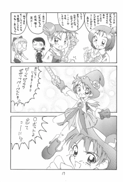 Page 19 of SWEET EMOTION