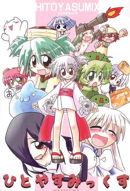 Download HITOYASUMIX