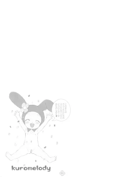 Page 11 of kuromelody