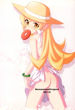 Page 36 of Bakemono-bon