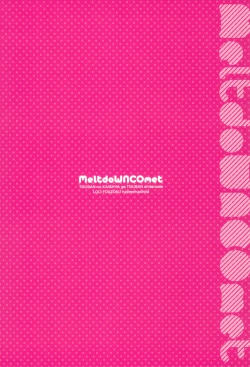 Page 32 of Tou-san no Kaisha ga Tousan Shita no de Loli Fuuzoku Hajimemashita