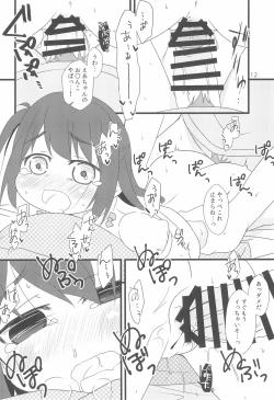 Page 12 of Tonari no Ie no Onnanoko ni E o Oshiete ageterun da ga Nanka Sore Igai ni mo Iroiro Kyoumi Shinshin rashii