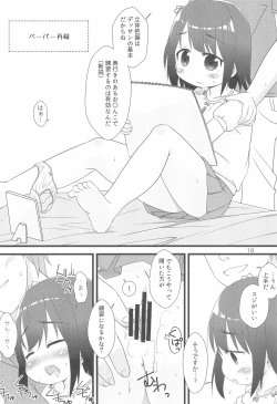 Page 16 of Tonari no Ie no Onnanoko ni E o Oshiete ageterun da ga Nanka Sore Igai ni mo Iroiro Kyoumi Shinshin rashii