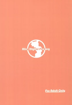 Page 32 of MISTY MIST