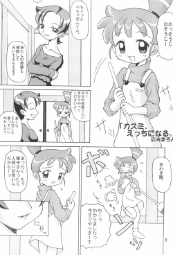 Page 5 of MISTY MIST