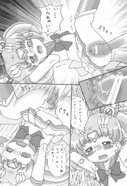 Page 16 of Magical Night 6