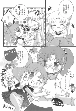 Page 24 of Magical Night 6