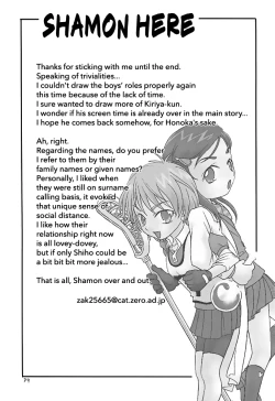 Page 39 of Shiro to Kuro | White and Black