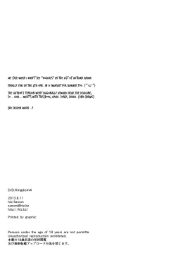 Page 10 of D.D. Kingdom 4