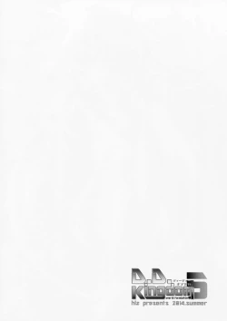 Page 3 of D.D. Kingdom 5