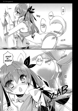 Page 6 of D.D. Kingdom 5