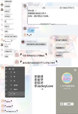 Page 24 of Ofuro de Futarikiri