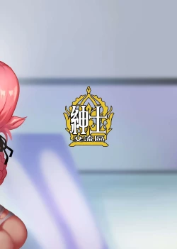 Page 30 of Chaldea Heaven