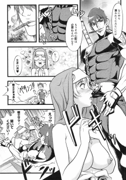 Page 103 of COMIC Megastore H 2003-03