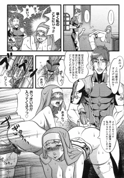 Page 105 of COMIC Megastore H 2003-03