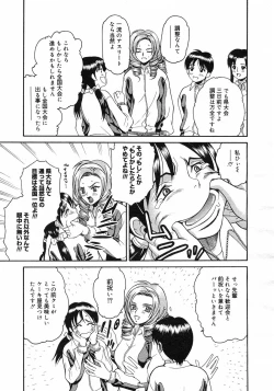 Page 114 of COMIC Megastore H 2003-03