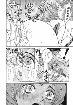 Page 123 of COMIC Megastore H 2003-03