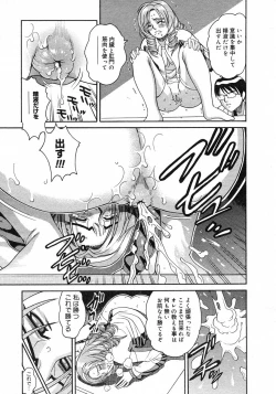 Page 130 of COMIC Megastore H 2003-03