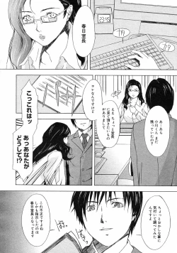 Page 137 of COMIC Megastore H 2003-03