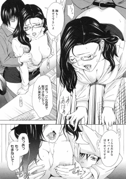 Page 143 of COMIC Megastore H 2003-03