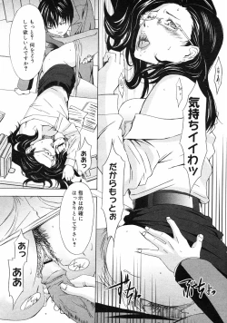 Page 149 of COMIC Megastore H 2003-03