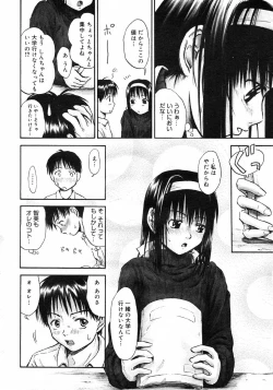 Page 157 of COMIC Megastore H 2003-03